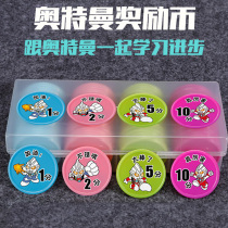 Altman reward coin childrens points exchange coin small round piece coin class coin primary school student reward coin point coin
