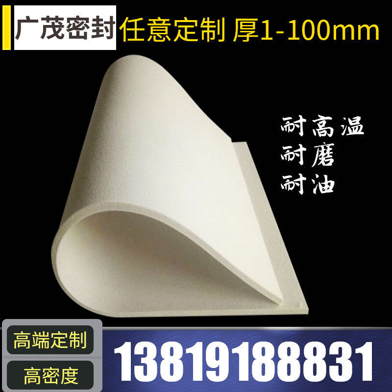 Industrial Wool Felt Sealing Oil Seal Oil-Absorbing Wear-Resistant High-Temperature Polished Felt Strip Washer Block 1Mm-50Mm Thick