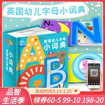 (Official genuine) British childrens alphabet small dictionary 0-3-4 years old baby English enlightenment Hole book Childrens English Dictionary Chinese and English bilingual picture book rounded design does not hurt the hand