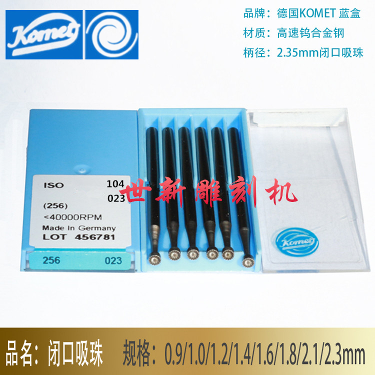 mũi khoan taro Đức nhập khẩu dao khắc hạt 2,35mm dao phay gỗ khắc hạt nhân tượng răng khắc đồ trang sức lưỡi dao lưỡi cưa nhỏ