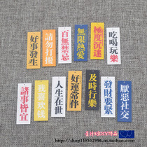 Star plan DIY accessories Double-layer acrylic patch text Do not disturb earrings Earrings material pendant