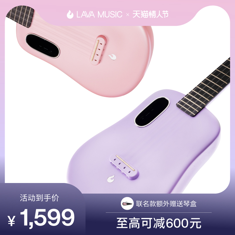 Take the fire guitar flagship STORE LAVA U 2 ukulele kids beginner entry level girls' little guitar