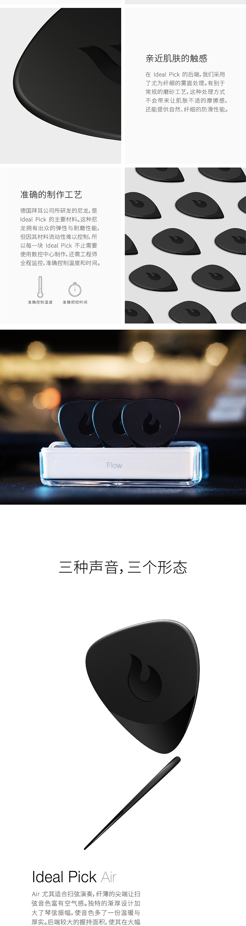 LAVA lấy guitar lửa chọn gỗ dân gian guitar điện mảnh vỏ hộp chọn uk ukulele nhạc cụ phụ kiện - Phụ kiện nhạc cụ dây đàn savarez