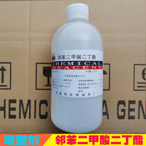 Plasticizer Dibutyl phthalate DBP Dibutyl phthalate AR analysis pure 500ml bottle