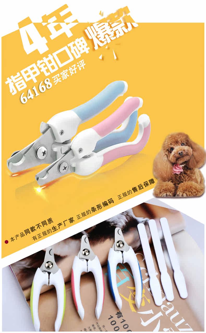 QJD NAIL TIE BABY ОПИСАНИЕ-BELOW_02.JPG