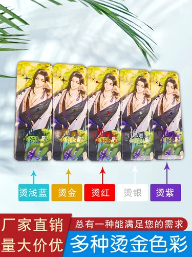 Железное покрытие Makou Серебряное красное пурпурное синий горячий горячий лазерный батон