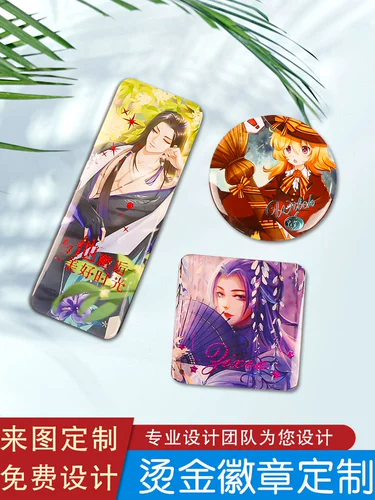 Железное покрытие Makou Серебряное красное пурпурное синий горячий горячий лазерный батон