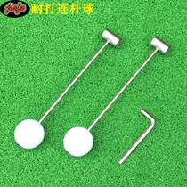Golf swing trainer connecting rod ball stainless steel boom flat solid ball swivel ball with bar practice ball