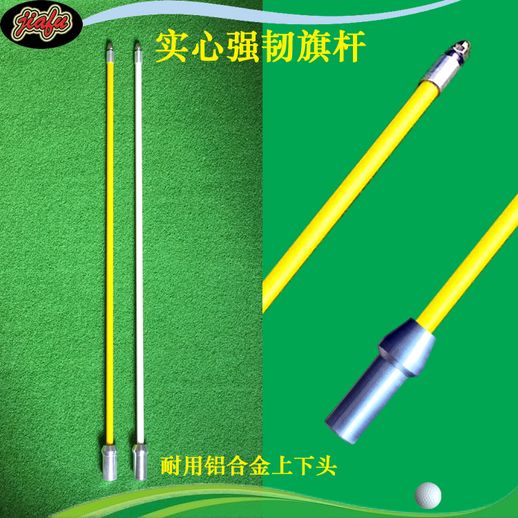 高尔夫果岭洞杯整套解决方案：塑料洞杯+旗杆，新手必备攻略！