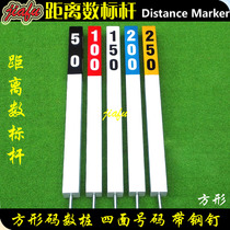 Golf course Code Number of piles Distance Number of pegs All steel square ball Indicating Rod supplies