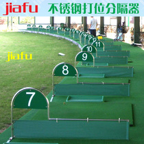 Golf Position Divider Stainless Steel separation Bar with number plate Isolation card Exercise field Equipment Supplies