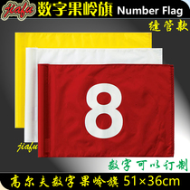 Golf digital flag-face Competition Digital Fruit Ridge Flag Nylon Sleeves Flagpole Large Banner Face 51 *36cm