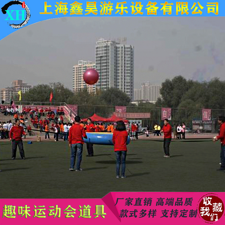 Fun Games Props CrowdStar Holding Moon Inflatable Beating Drum Disruptive Outdoor Expansion Equipment Thunder and Drum Fur Caterpillar