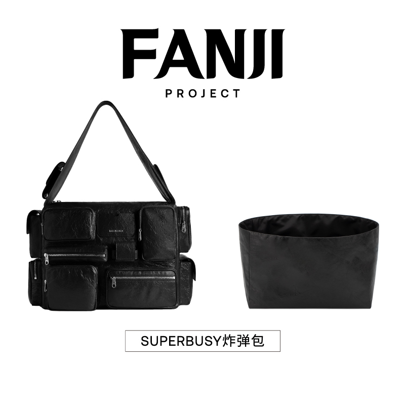 Fanjie Planner Is Suitable for Balenciaga Superbusy Bomb Bag, Dupont Paper Liner Bag, Lightweight and Waterproof Storage