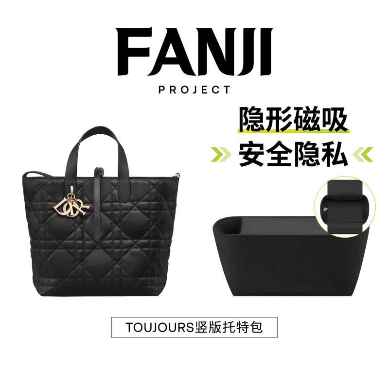 In-Stock Vanji Planner Suitable for Dior Toujours Inner Liner Tote Bag Vertical Version Original Bag Dupont Paper Small Size