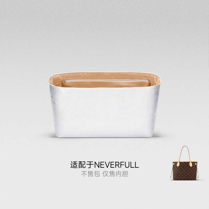 In-Stock Vanji Planner Compatible with Lv Neverfull Small/Medium/Large Size Dupont Paper Liner Bag, Light Waterproof Lining