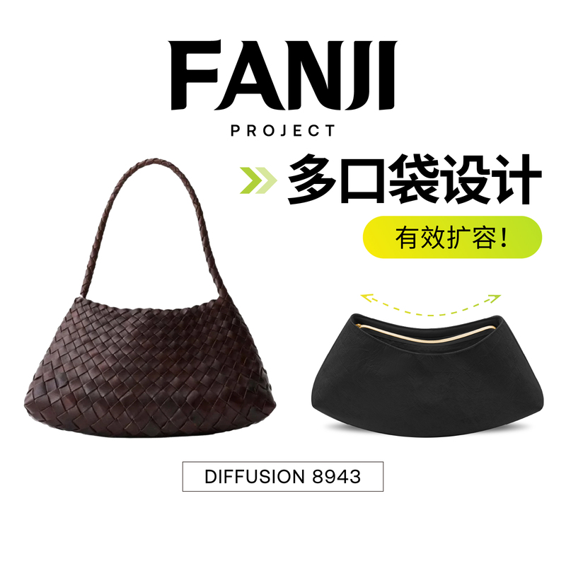 In-Stock Fanji Planner Compatible Dragon Inner Bag 8943 Woven Bag Dupont Paper Light Storage Lining with Zipper In-Stock Fanji Planner Compatible Dragon Inner Bag 8943 Woven Bag Dupont Paper Light Storage Lining with Zipper