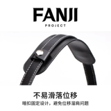 Планирование Spot Fanji подходит для Goyard Goya, собачьего зуба, сумки Hobo, декомпрессионной накладки на плечо, противоскользящие аксессуары для модификации