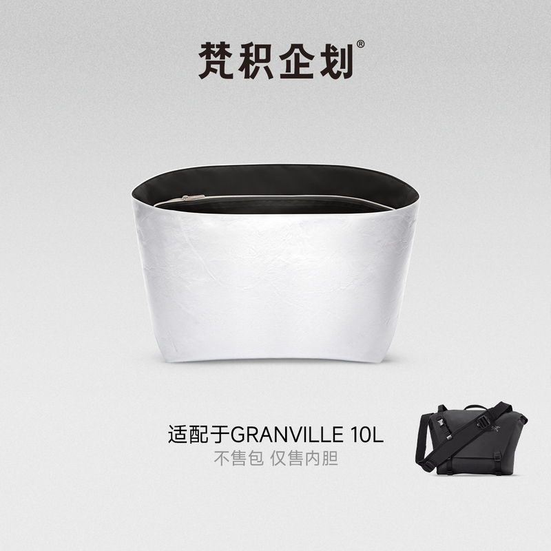 In-Stock Vanji Design Compatible with Arc'Teryx Granville 10 Inner Bag Dupont Paper Camera Messenger Bag Waterproof