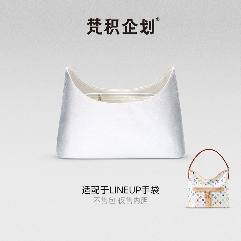 Fanjie Planner Is Suitable for Lv Handbags, Lineup Dupont Paper Liner Bag, Light Waterproof Storage with Zipper Lining