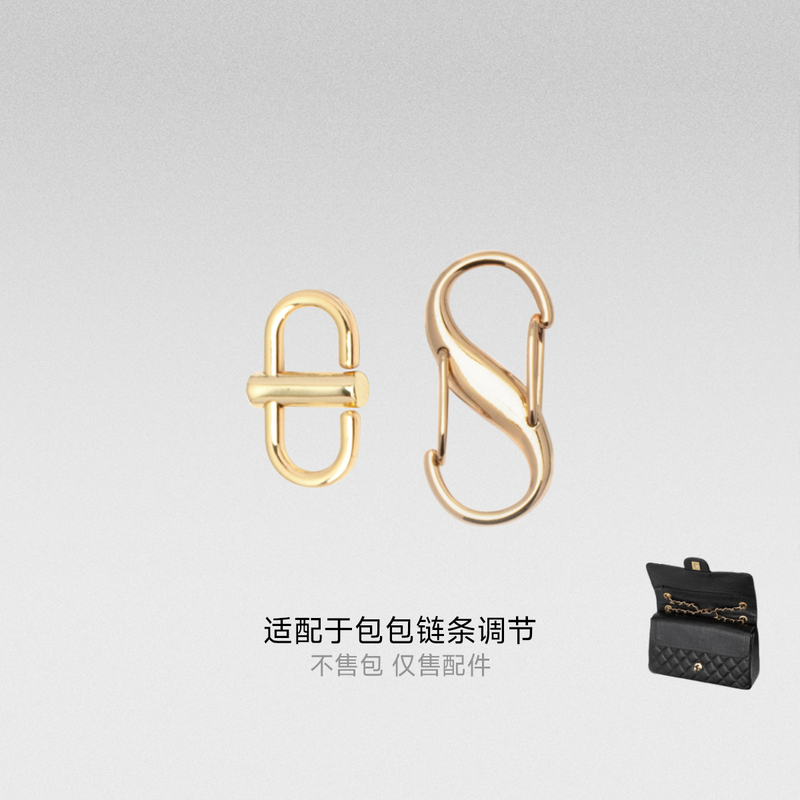 Fanjii Project Is Suitable for Gucci, Chanel, and Lv Bags Chain Adjustment Buckle, Shoulder Strap Shortening Buckle, Metal Accessories Fanjii Project Is Suitable for Gucci, Chanel, and Lv Bags Chain Adjustment Buckle, Shoulder Strap Shortening Buckle, Metal Accessories