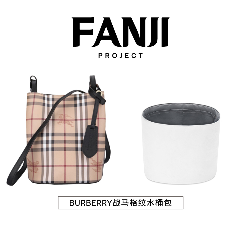 Fanjii Project Is Suitable for Burberry Plaid Bucket Bags, Dupont Paper Liner Bag, Light Waterproof