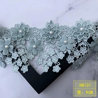 HB131 Жемчужный синий (0,5 метра)