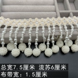 7,5 см. Тяжелый работник кисточка Янмей DIY DIY РУКА ШИЖАЯ ХАНФУ Одежда этническая одежда Декоративные аксессуары для ногтей