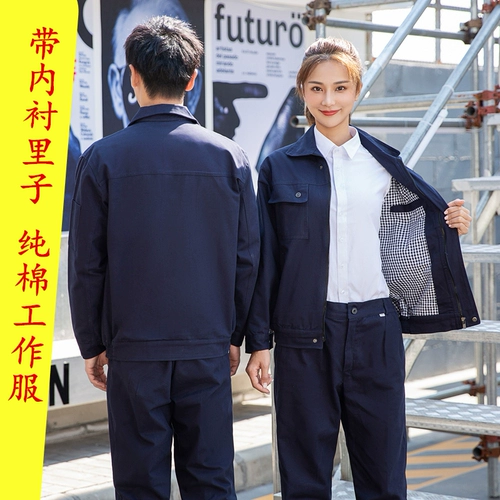 Хлопковый комбинезон, куртка, делается под заказ, увеличенная толщина