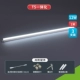 [3 части установки] 1 метр/12W_T5 лампа [отправить 2 двойных заголовка]