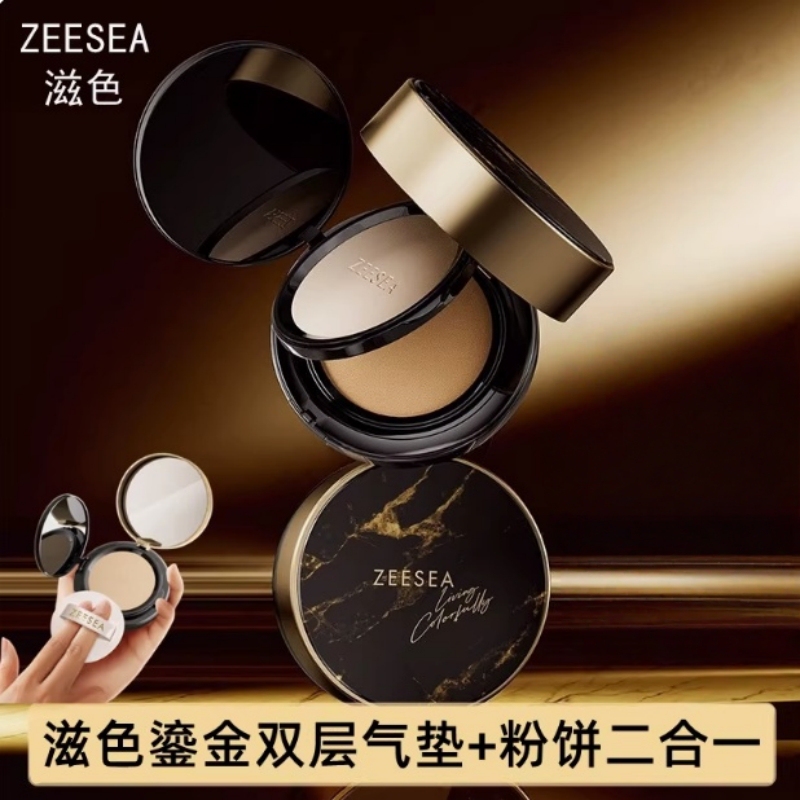 Zeesea Nourishing Gold Concealer Double-Layer Cushion Foundation Bb Cream Powder Compact Cushion 2-in-1 Authentic Beauty Product Zeesea Nourishing Gold Concealer Double-Layer Cushion Foundation Bb Cream Powder Compact Cushion 2-in-1 Authentic Beauty Product