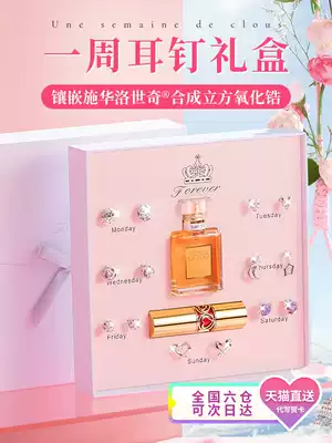 Birthday gifts for girls to send girlfriends to friends practical and exquisite high-level ritual sense Tanabata Valentine's Day gifts
