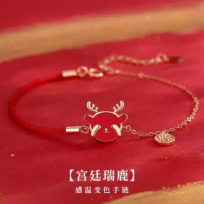 French Linuef birthday gift girl to give girlfriend wife practical romantic Teacher's Day teacher