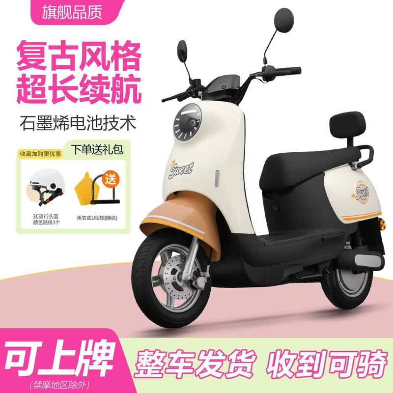 2026 New Model Little Turtle King Electric Scooter 72V Electric Bike 48V60V Adult Women's Small Electric Motorcycle
