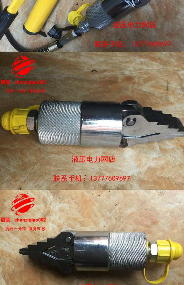 Loại tách mặt bích thủy lực tách YQ-30 expander công cụ tách mở thủ công cứu hỏa - Dụng cụ thủy lực / nâng bơm thủy lực
