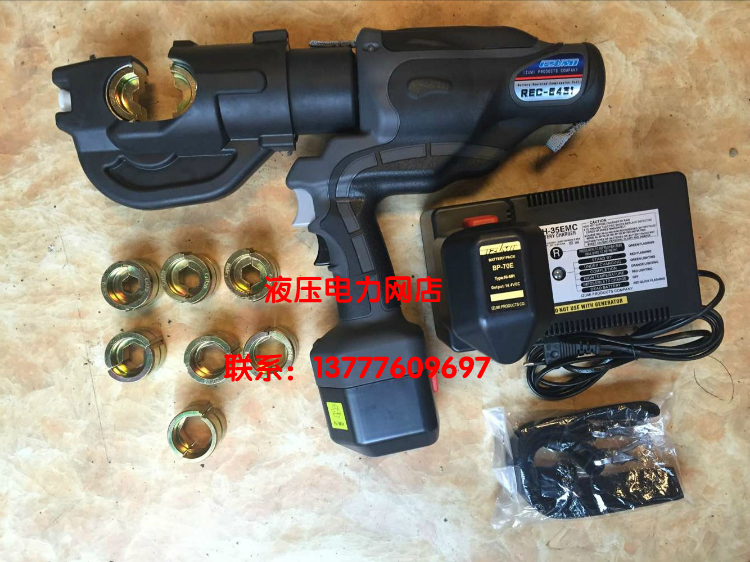 Japan IZUMI original REC-5431 rechargeable hydraulic pliers crimping pliers 300 electric hydraulic crimping pliers 1