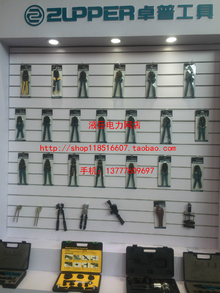 Công cụ mở rộng ZUPPER Juli Công cụ nén Công cụ mở rộng cơ khí ETM-20 - Dụng cụ thủy lực / nâng kính thuỷ lực