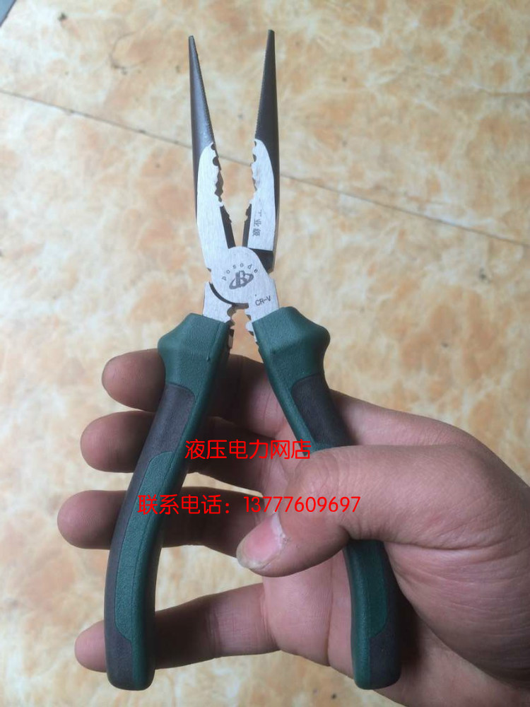 Multifunctional Chrome Nickel Steel Super Pincers King Phishing Pliers 200mm Sharp Mouth Pliers 8 Inch Sharp Mouth Pliers Exfoliating 1-Taobao