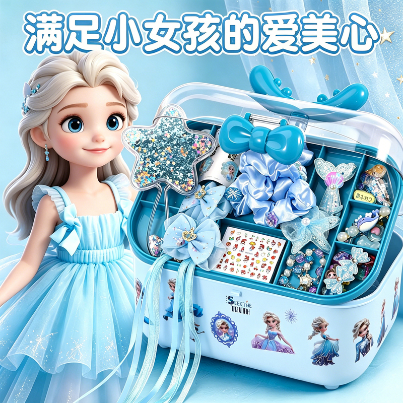 Princess Elsa Nail Art and Hair Accessories Gift Box Set Wearable Nails Girls Birthday Gift Children's Elsa Toys