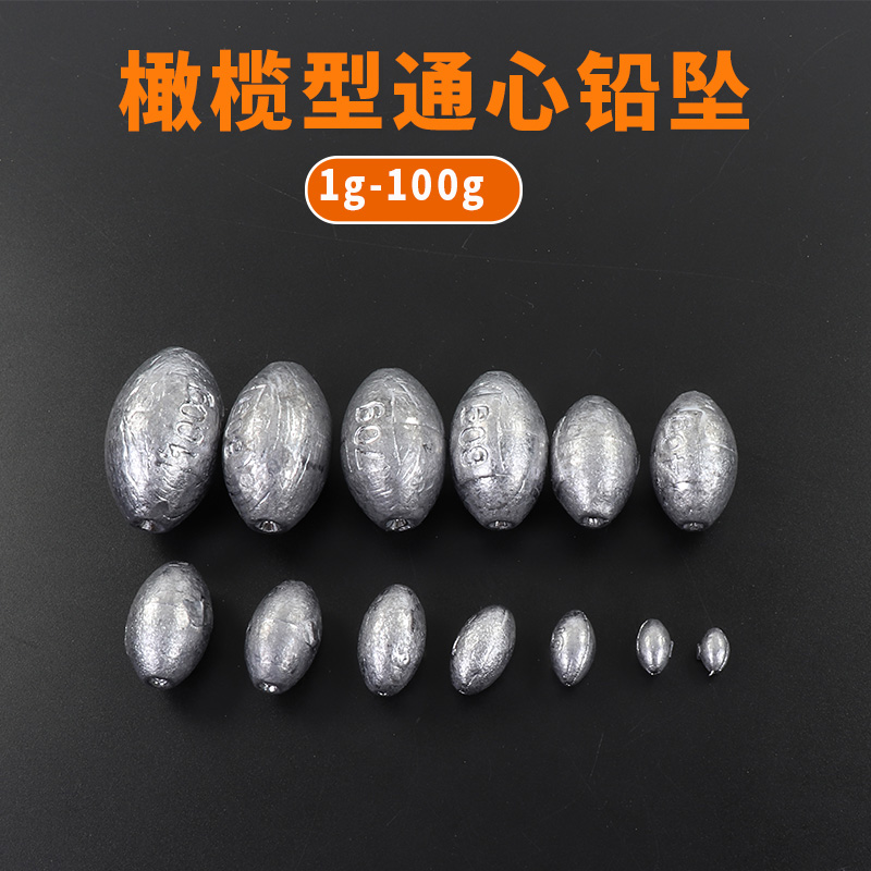 Olive-type ventilation-crashed lead-crash fishing long-dropped explosive hook Zhongtung sea pole fishing gear crash small accessories