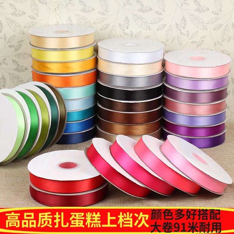 Zhuo Cai 2 5cm high density fabric Plain ribbon Ribbon ribbon ribbon ribbon Wedding gift cake shop packaging belt