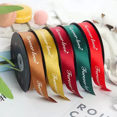 Zhuo Cai 2 5cm gift ribbon gift packaging ribbon flower shop DIY cake tie floral material ribbon ribbon