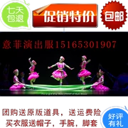 Những đứa trẻ của phong cách thiểu số nhảy múa trên núi Xiaohe lần thứ 9 trang phục Miao và Dong Zhuang