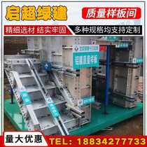 Construction site model display area standardized process construction method quality main roof structure staircase quality masonry