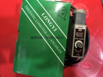 LONGYI KS-G32 packaging bag slitting machine with photoelectric proximity sensor switch green light