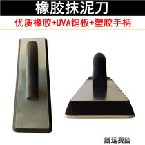 Tile Caulk Scraper Mosaic Rubber trowel Marble Caulk Scraper Tile paving tool