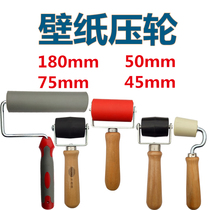 Professional wallpaper wallpaper construction tools Stainless steel alloy flat angle seam roller roller pressure wheel pressure roller Pressure roller