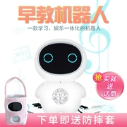 Giáo dục sớm thông minh học robot công nghệ cao kết nối đối thoại bằng giọng nói WiFi boy girl giáo dục sớm