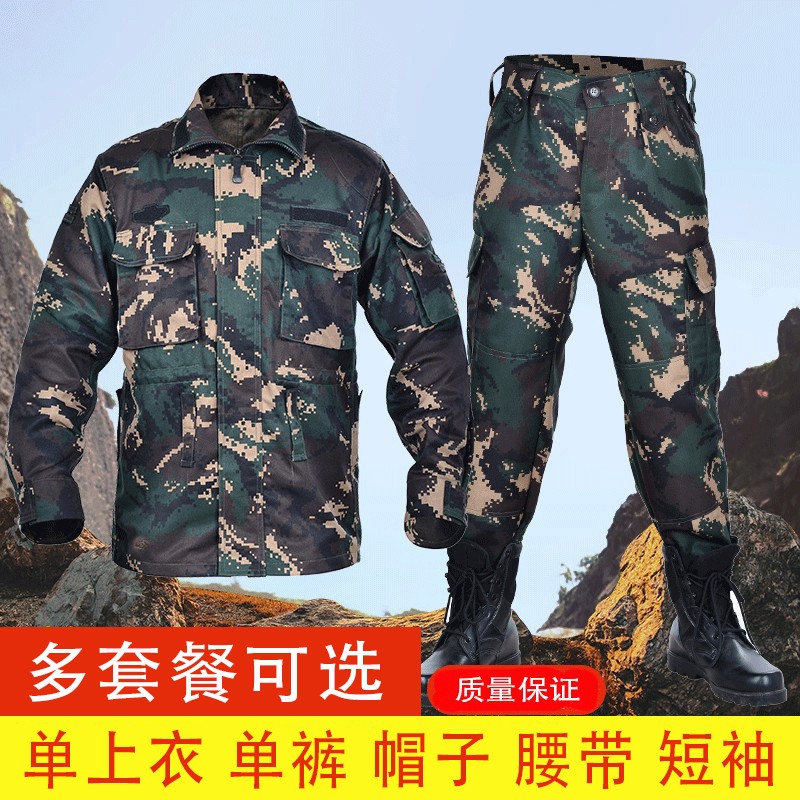 Camouflated suit men's hunter instructors wear abrasion-proof and tear-proof outdoor outreach activities to perform clothes workwear