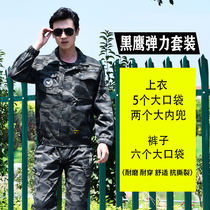 Pure cotton work clothes suit mens elastic loose casual clothes Welding auto repair labor protection clothing wear-resistant tooling camouflage suit